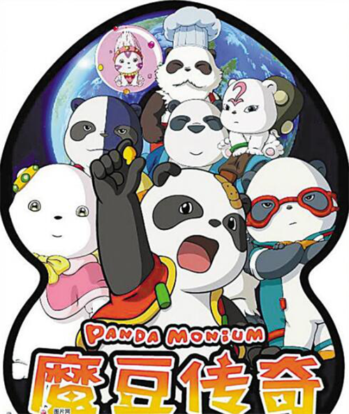 电视动画《魔豆传奇》落户库艺文化