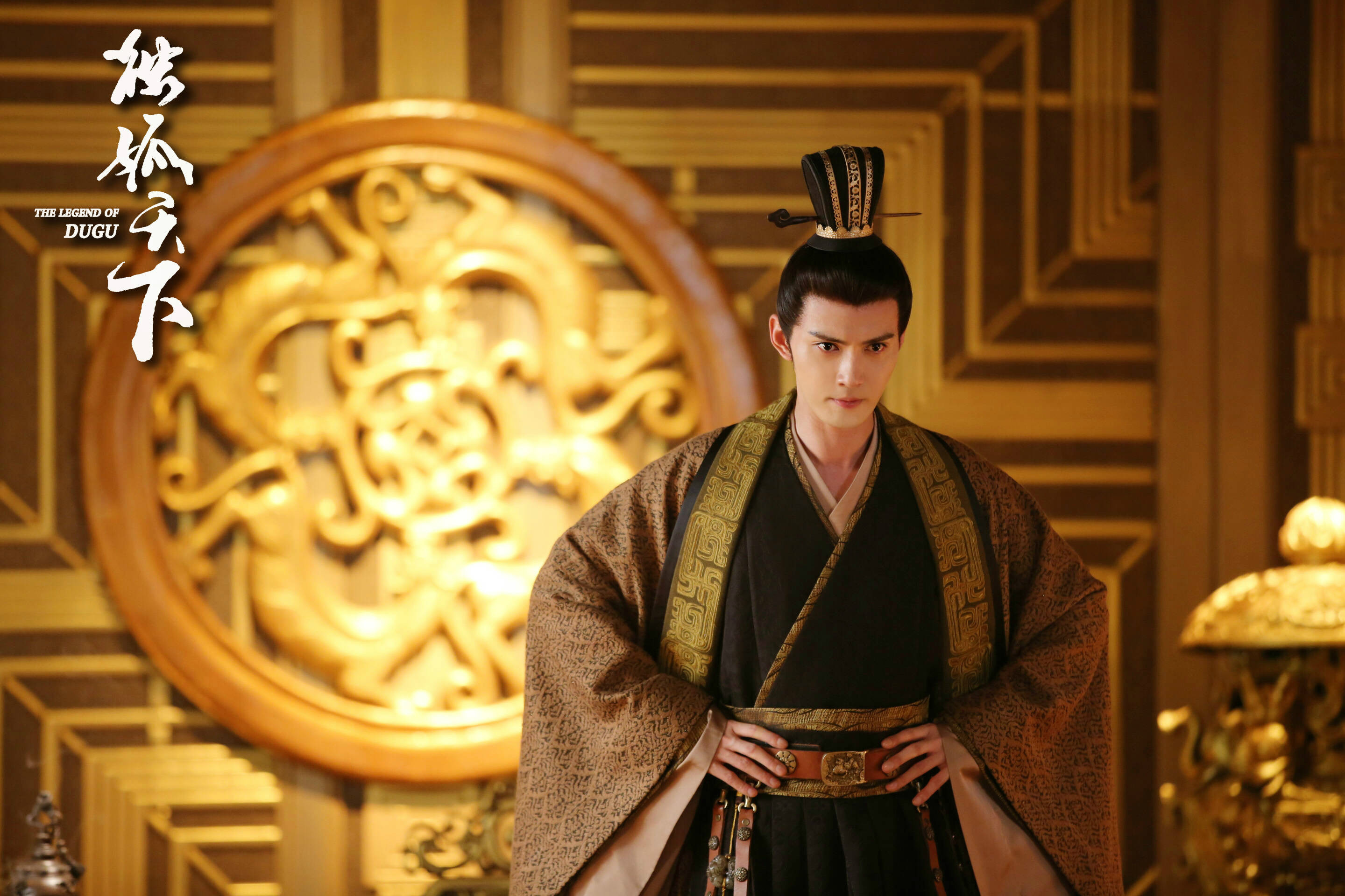 《独孤天下》:还记得霸气一世的宇文护吗?深情一人,从未后悔!