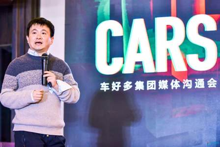 身家100亿杨浩涌的创业哲学再获成功,车好多估值已逼近carmax!