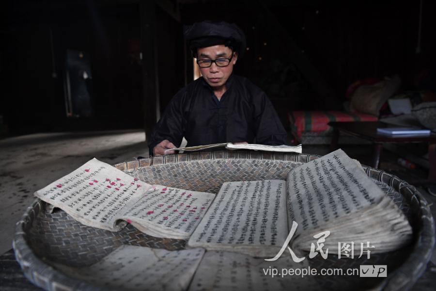 2月7日,贵州省榕江县水尾水族乡水盆村水书先生王国志在解析水书.