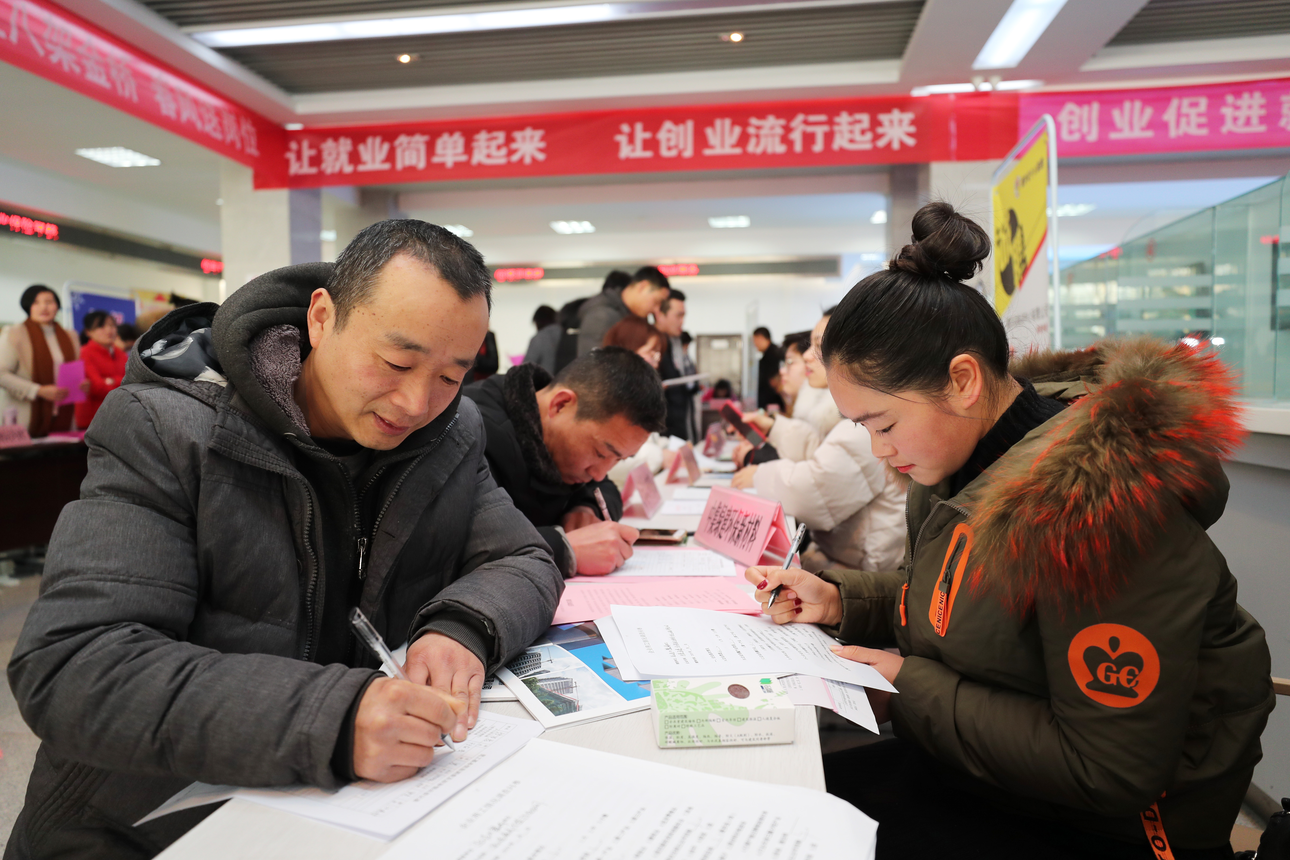 "春风行动"促就业