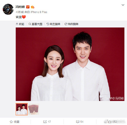 赵丽颖回应传闻:吃瓜前能不能看下瓜质量如何,万一是注水瓜呢?
