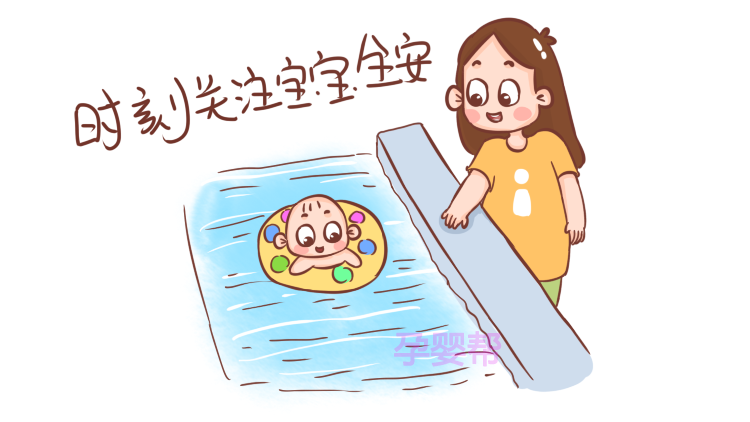 宝宝溺水怎么办?3种急救方法要知道!
