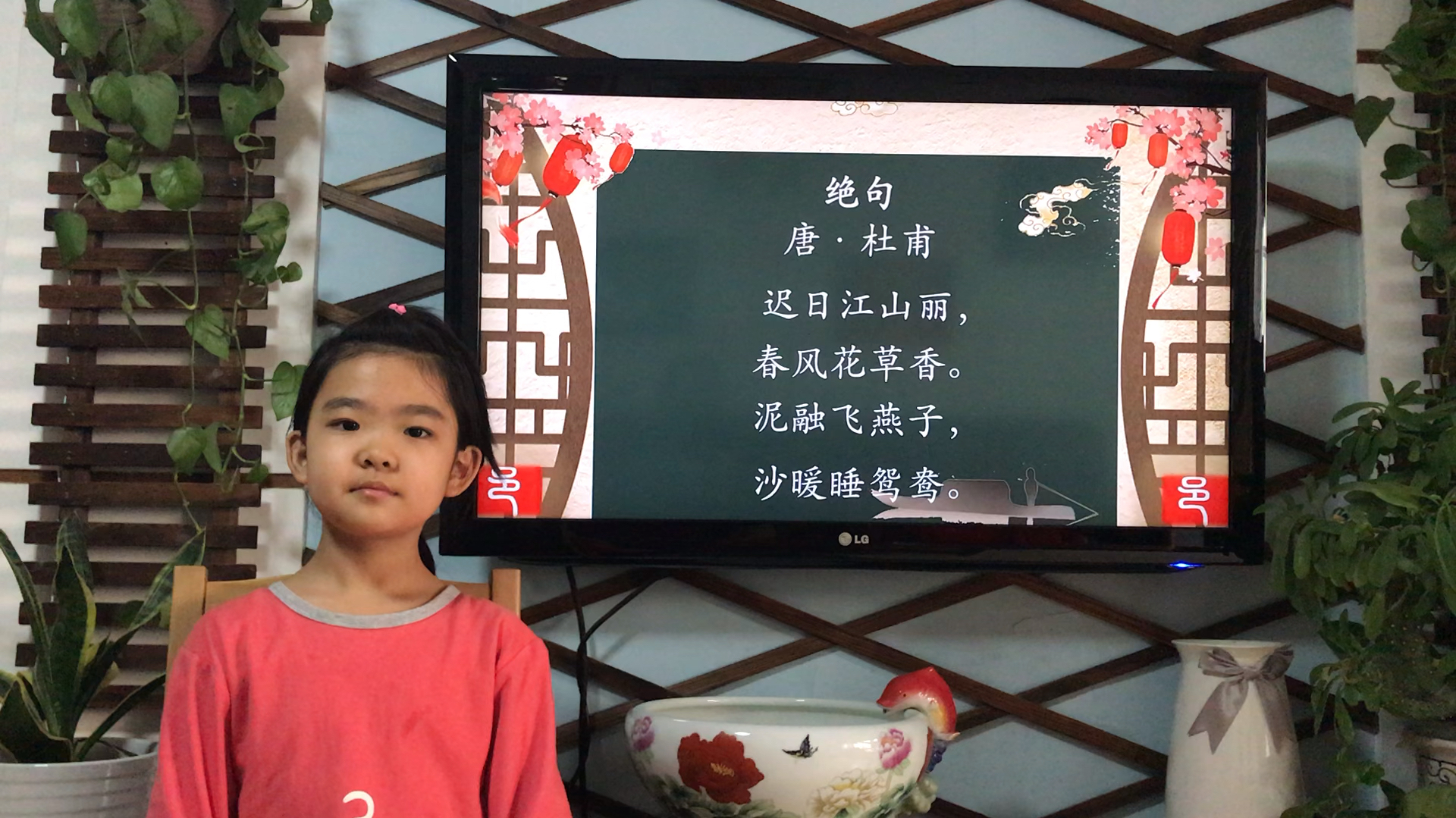 部编语文三年级下册古诗