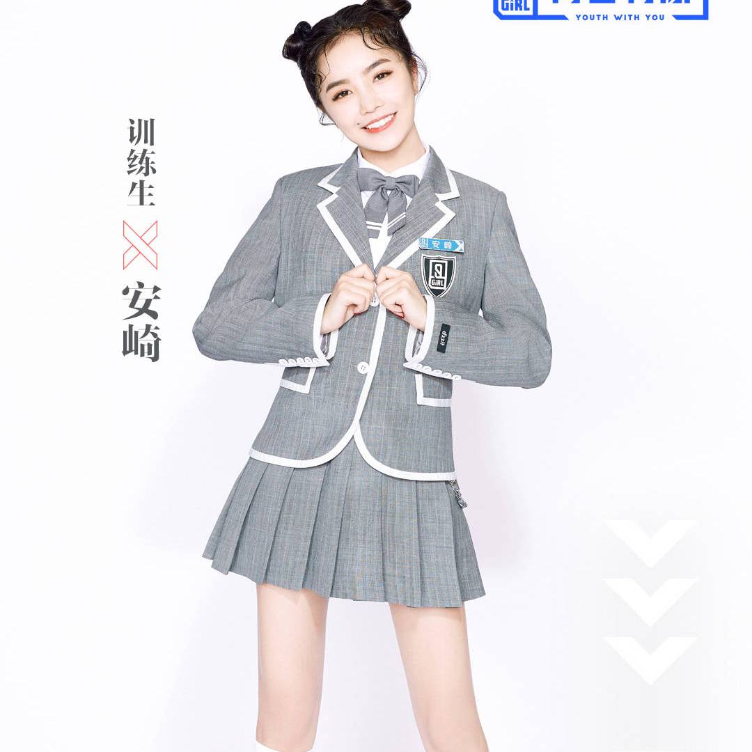 《青春有你2》主题曲c位之争,战胜安崎许佳琪孔雪儿c