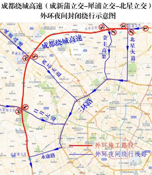提醒!成都绕城高速西北段实施病害整治 早晚高峰货车限行