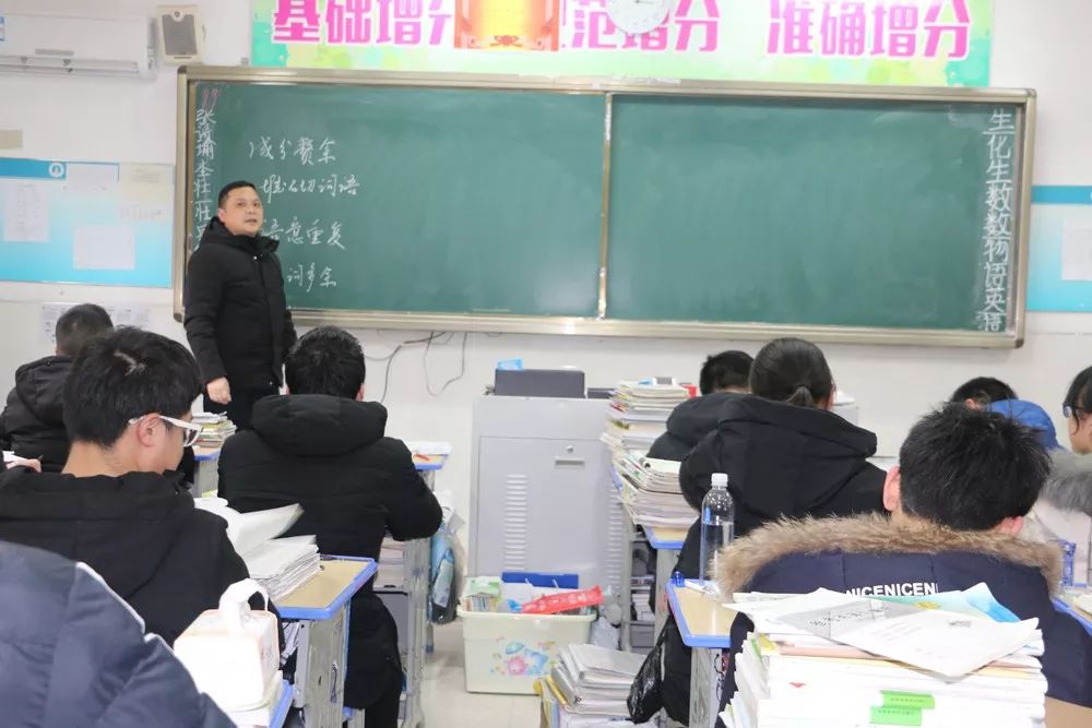 一路修行硕果慰园丁:沔州中学甘永斌老师