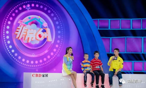 眉山"cp组合"登上cctv3《非常6 1》