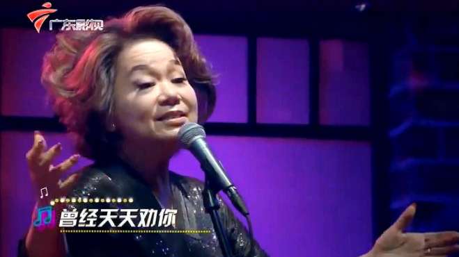 [图]杜丽莎深情演唱的《何必放弃》，歌词真是经典啊！