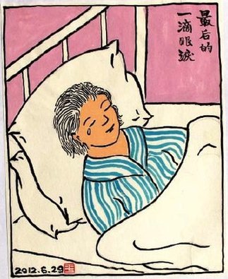 饶平如和毛美棠:一眼万年的深情