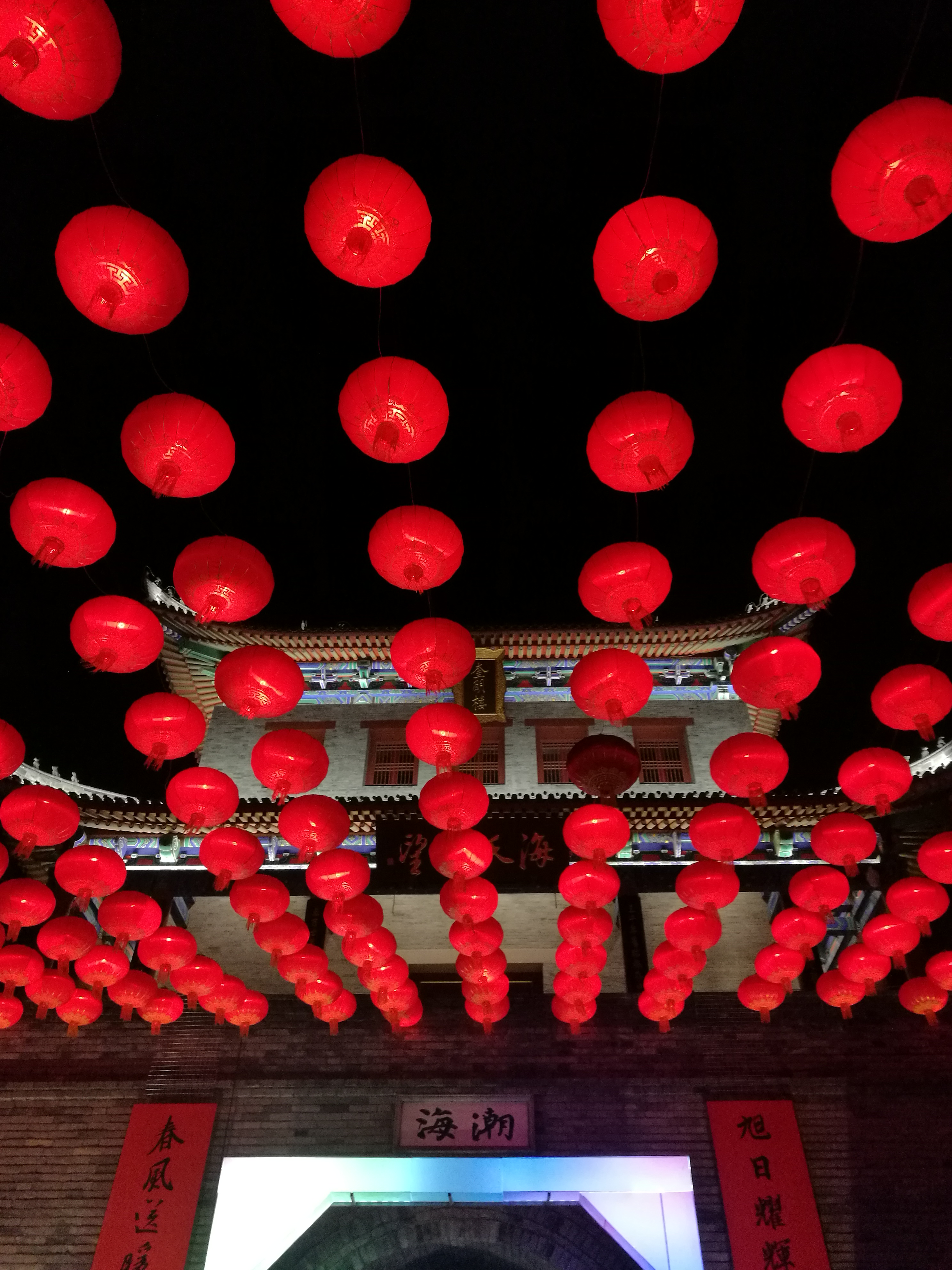 抓住寒假小尾巴浪一下