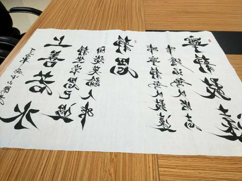 左手写反笔书法艺术家——黄杰林