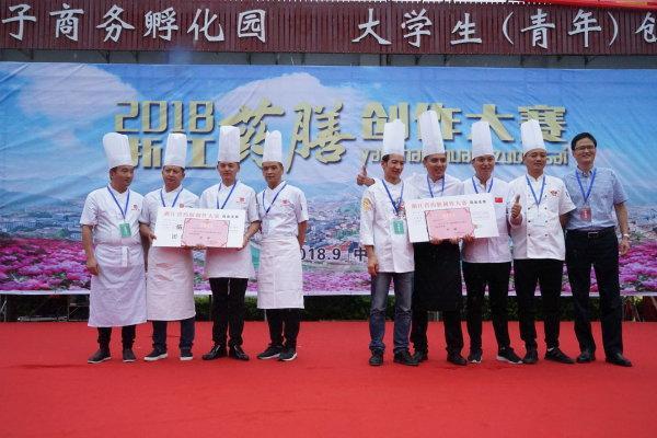 药材之乡编织富农新梦 磐安打造药膳师金名片