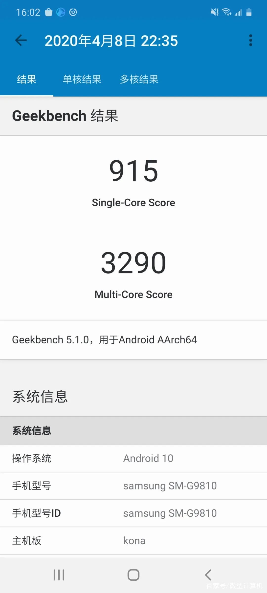 三星s9短信验证码怎么自动填写 三星s9短信验证码怎么自动填写