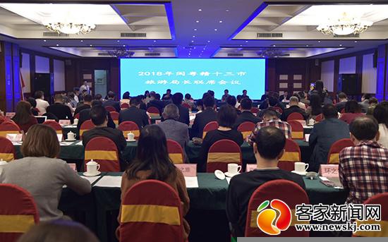 2018年闽粤赣十三市旅游局长联席会议在汕头召开