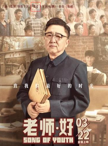 第1次拿了高票房,张鹤栾却变成了张栾,德云社又出白眼狼?