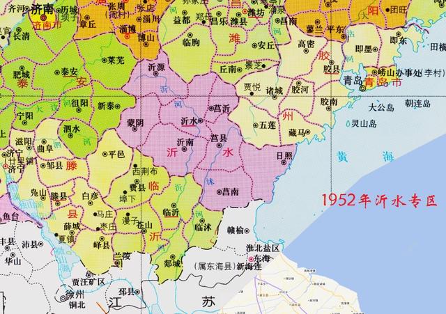 齊魯地名探究——因沂河(沂水)而得名——沂水