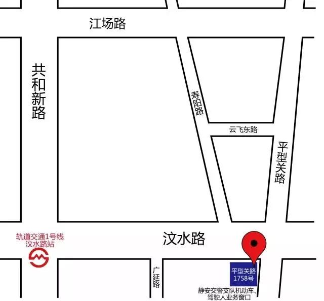 静安交警支队机动车,驾驶人管理窗口(平型关路1758号)12月8日(周六)将