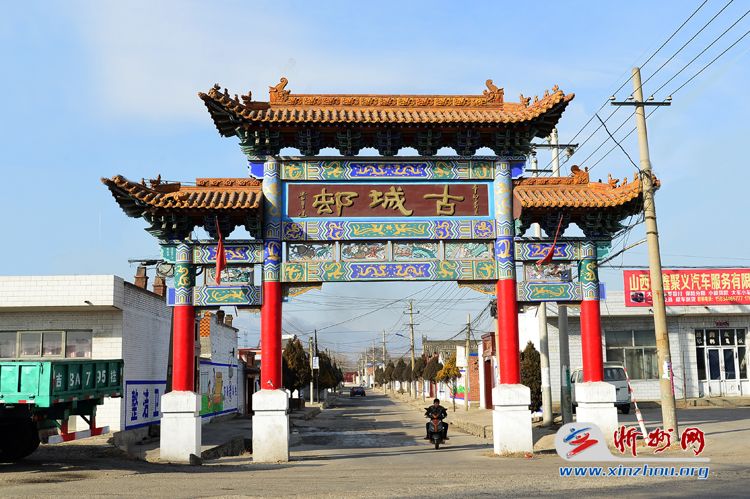 天下第一堡——阳明堡古城村牌楼古城村牌楼