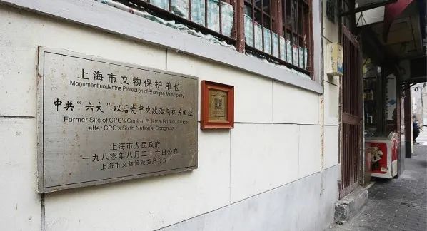 中央特科的至暗时刻