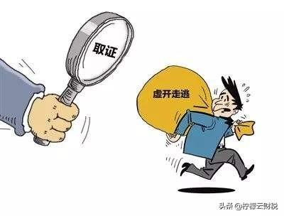 失联 漫画图片