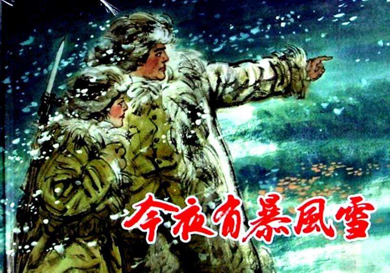 记得演员任玫任梦吗?影坛双飞燕,妹曾饰《今夜有暴风雪》裴晓云