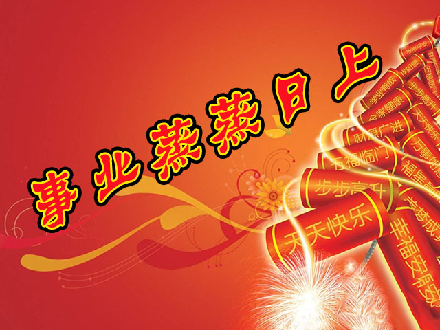 金猪年1月中旬,这些星座将会财运满满,大吉大利,事业蒸蒸日上