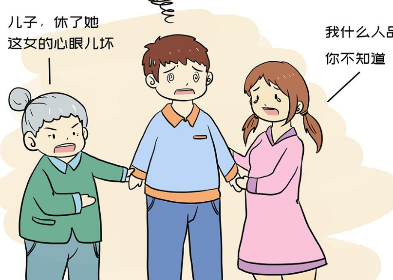 嫁给"妈宝男"是不是很悲哀?这样做,可以让你解决烦恼!