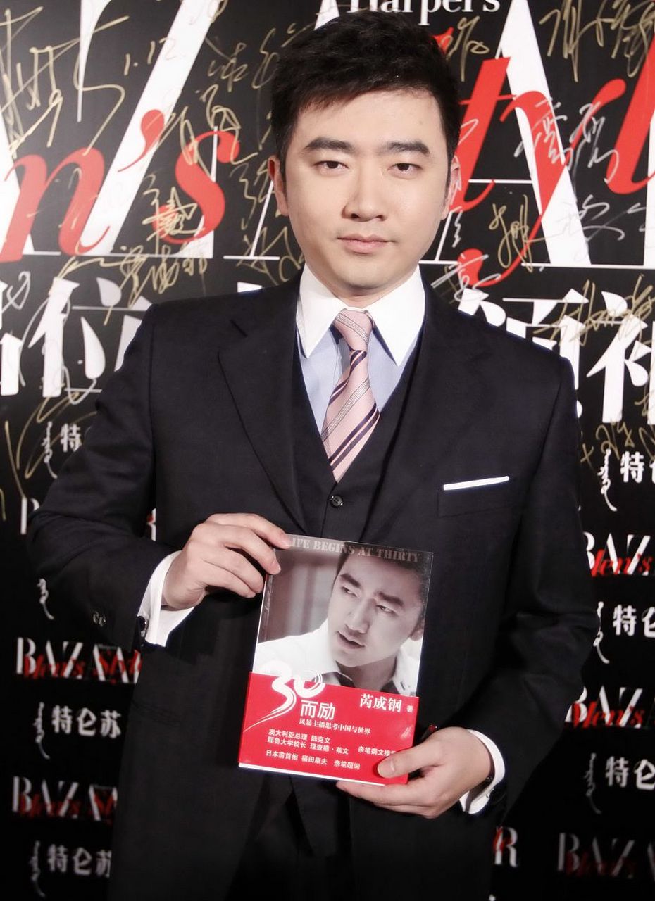 芮成钢是一位前央视著名主持人,因涉及经济犯罪被判处六年有期徒刑.