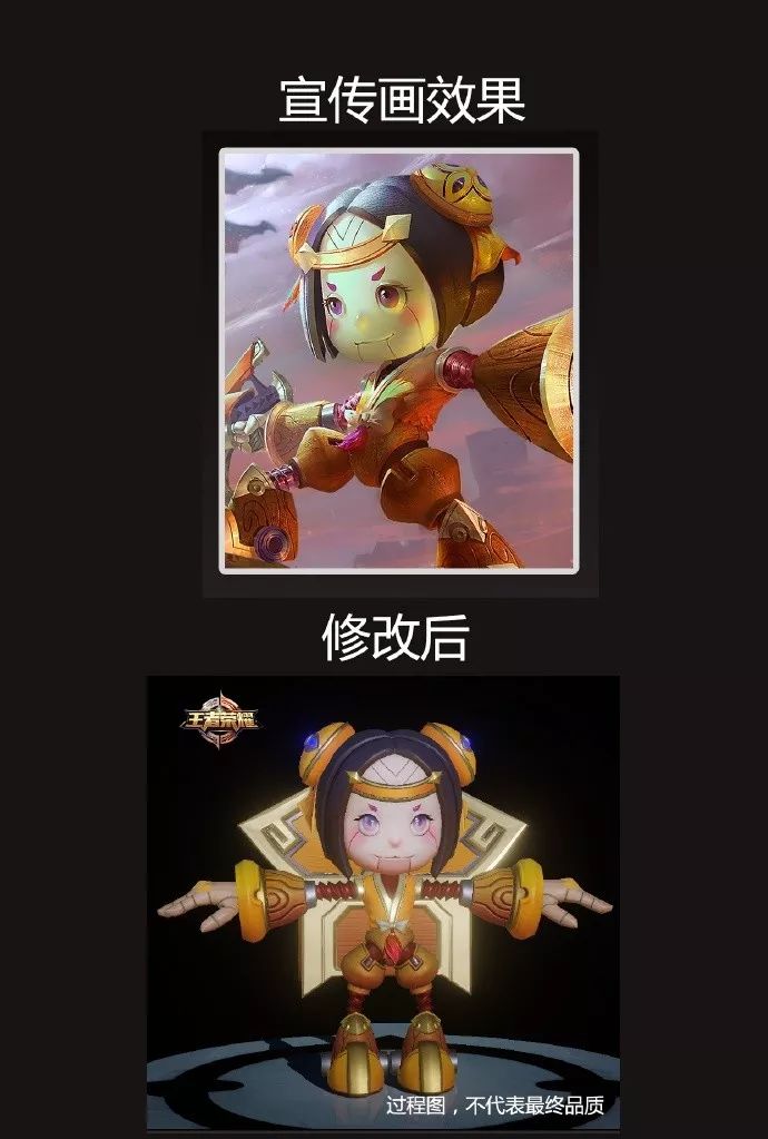 鲁班迎来重做!8款新皮肤1月上线