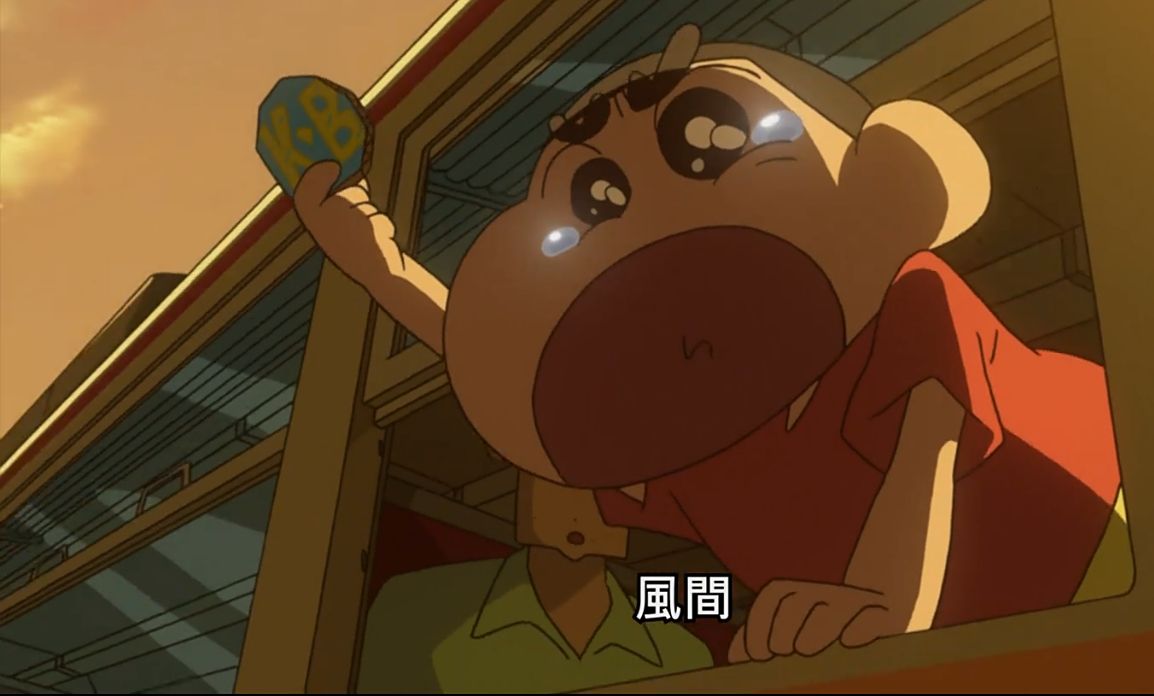 《蜡笔小新》中那些感人的瞬间,你看哭了哪些?