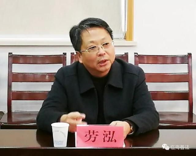 省厅劳泓副厅长调研指导临海市普法依法治理工作