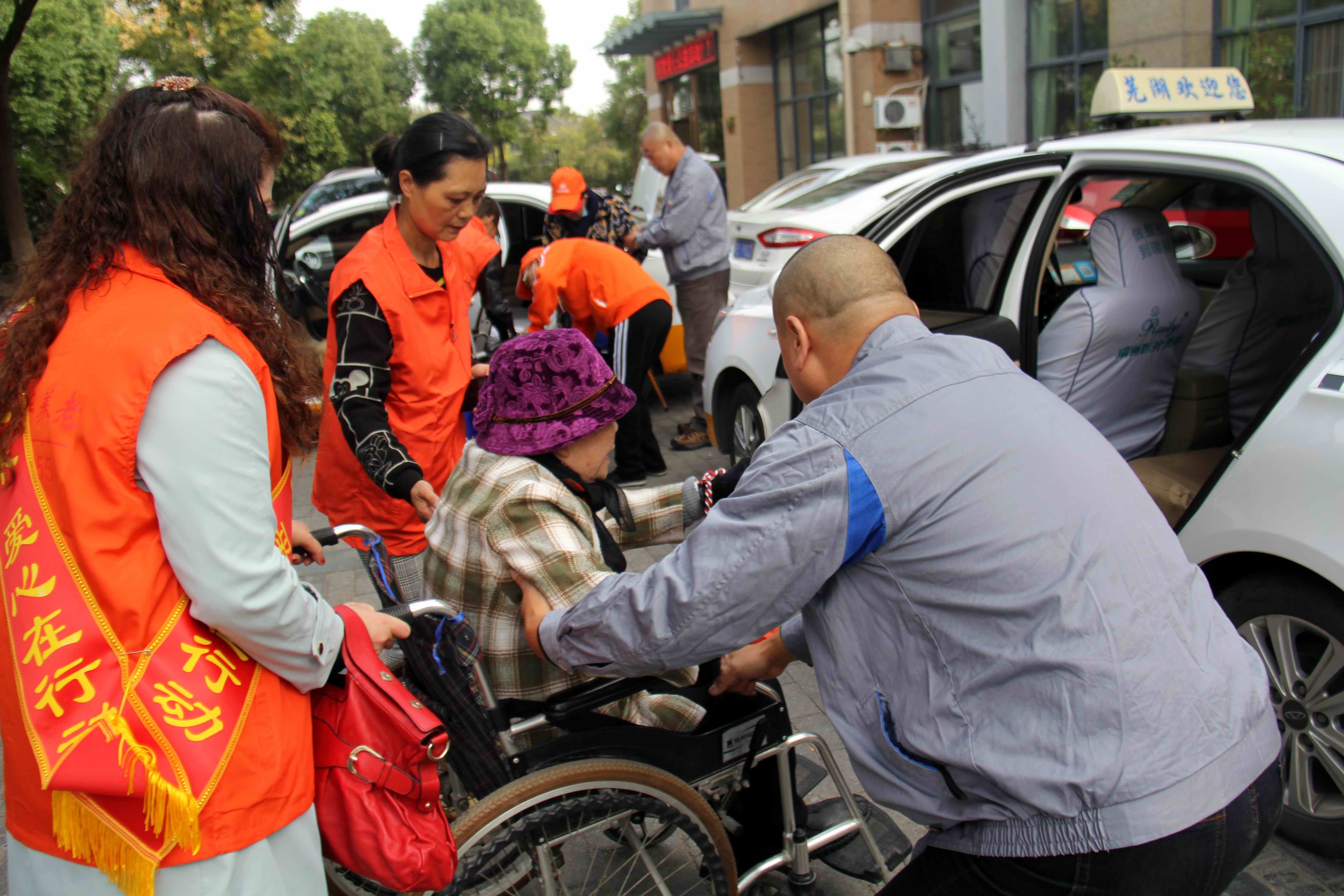 奇瑞爱心车队的志愿者师傅们正小心翼翼地帮助老人坐上他们的出租车