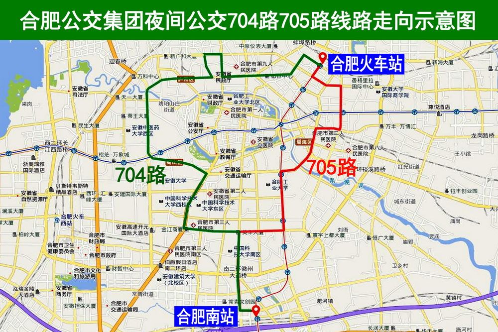 春运期间合肥夜间公交704路705路提供延时服务