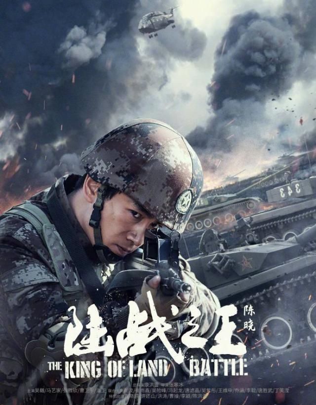 《士兵突擊》導演再導獻禮劇《陸戰之王》新作能否趕超昔日經典