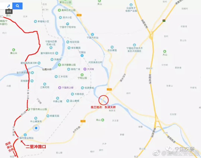宁国g233,s215东津大桥封闭施工公告!