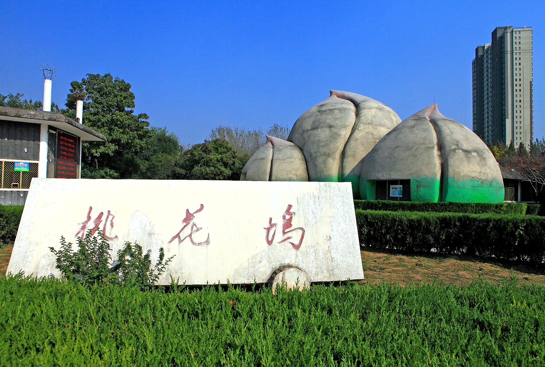 细数非常漂亮的旅游休闲场所,北京市鸟巢(国家体育场),重庆南滨路自然