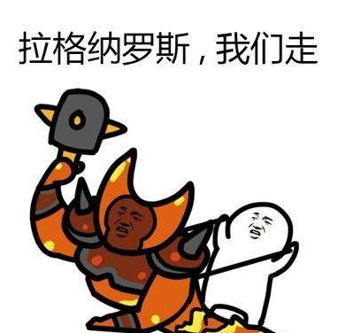 可以将你的英雄变身成为炎魔之王拉格纳罗斯,英雄技能则是2费对一个
