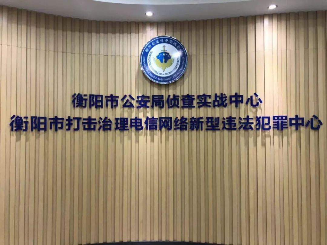 市反电诈中心及时劝阻 拦截被骗资金二百万