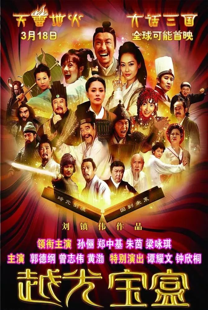 「情癫大圣」还是被低估了