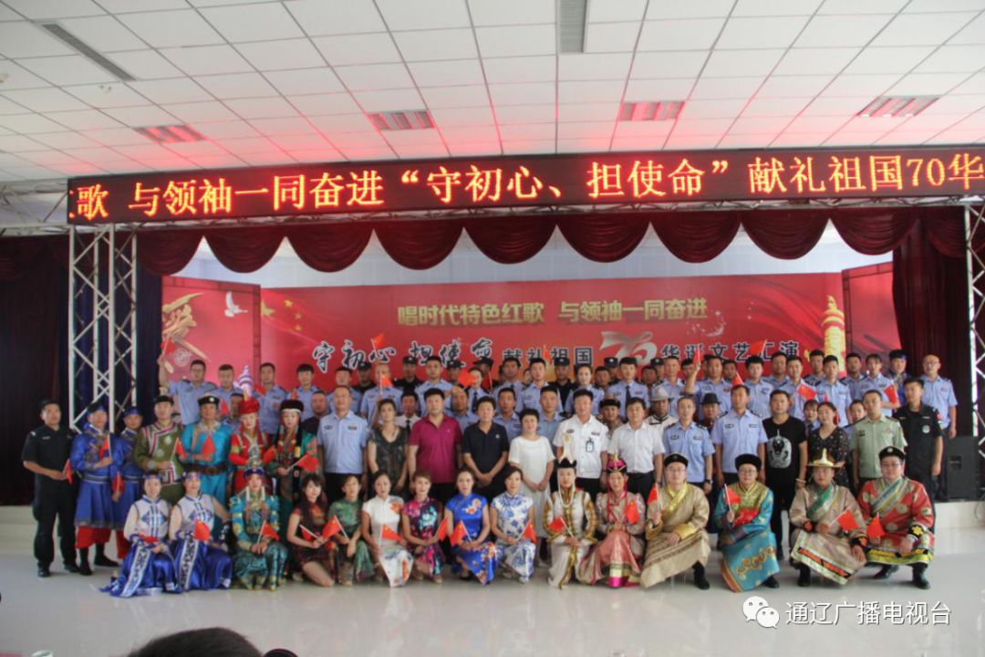 通辽广播电台节目表_(通辽fm电台频道大全)