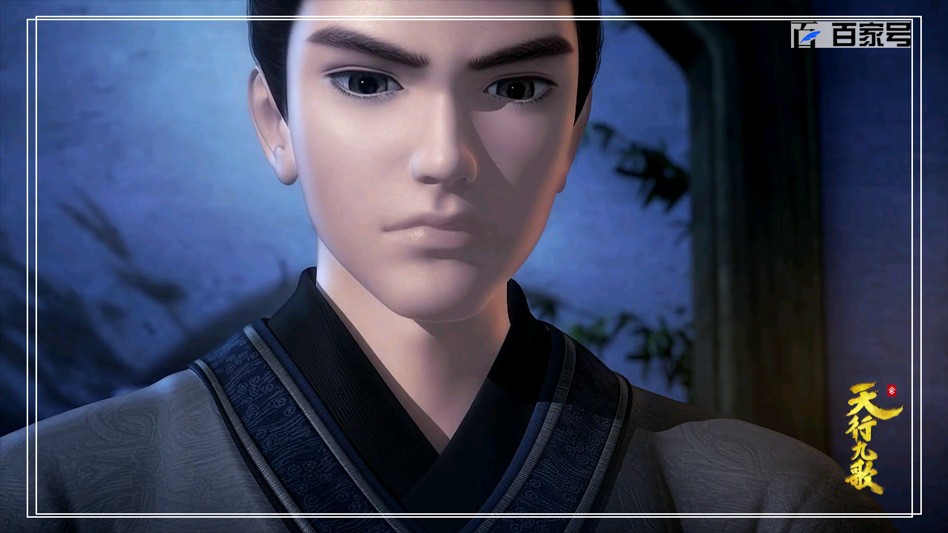 古装3d动漫天行九歌:精美动漫图集分享粉丝福利图