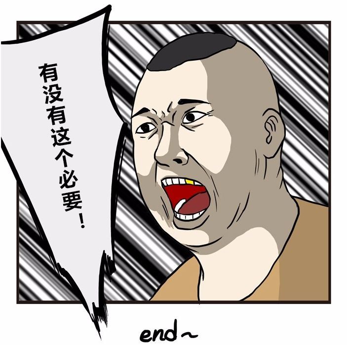 搞笑漫画:富二代赛跑比赛