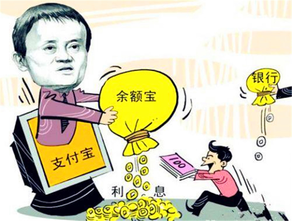 在支付宝存500万一天能拿多少利息?网友:美滋滋