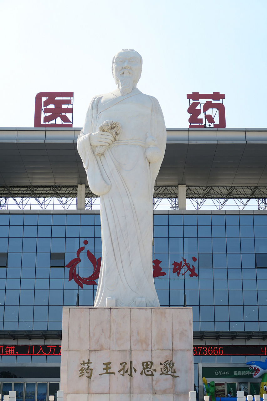 元朝陈元靓所撰《事林广记·孙真人枕上记》中有云:"清晨一碗粥,晚饭