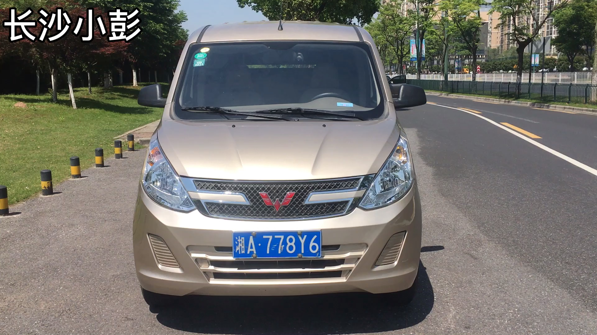 面包车利润真大,19年五菱荣光V挣了4000,收车价是多少呢?