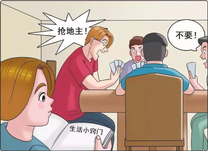 搞笑漫画:斗地主"王炸"还能炸房子?抢着背锅真稀奇!