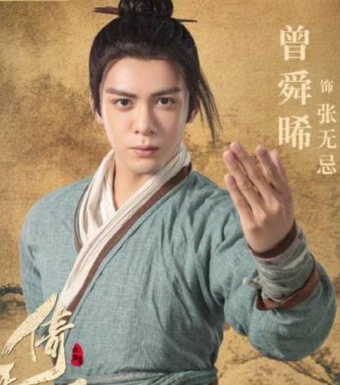 新《倚天》杨逍选角获赞,是李少红干儿子!新版殷素素是她!