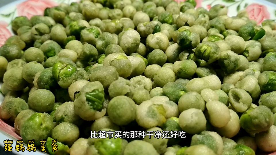 青豆你还在煮着吃吗?教你这样做成小零食,再也不用去超市花钱买