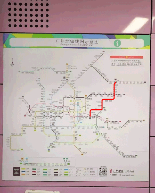 增城地铁线路图高清图片